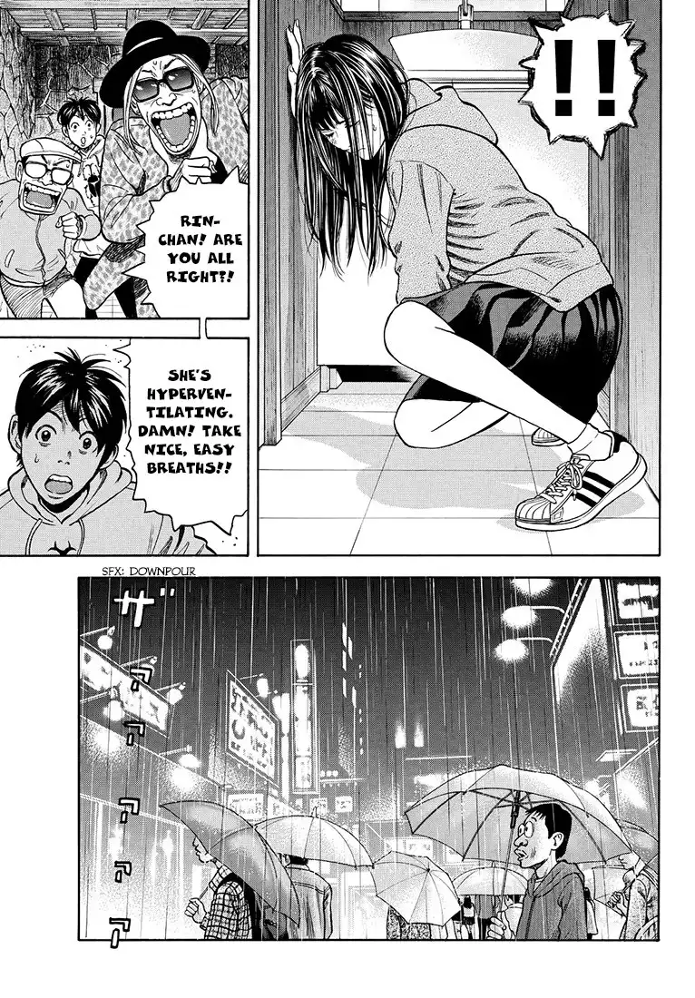 Rin (HAROLD Sakuishi) Chapter 32 27